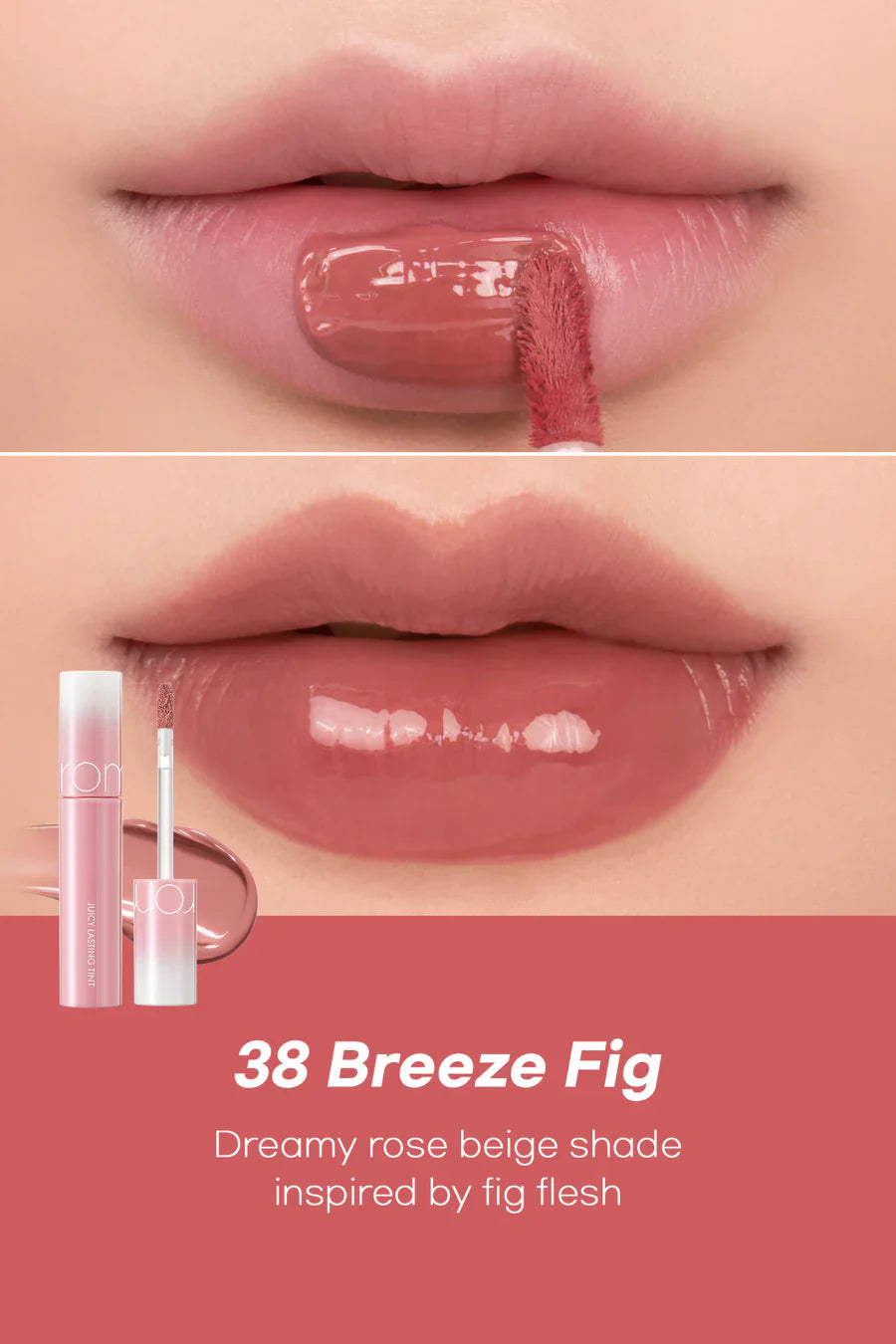 تینت لب براق رومند رنگ BREEZE FIG