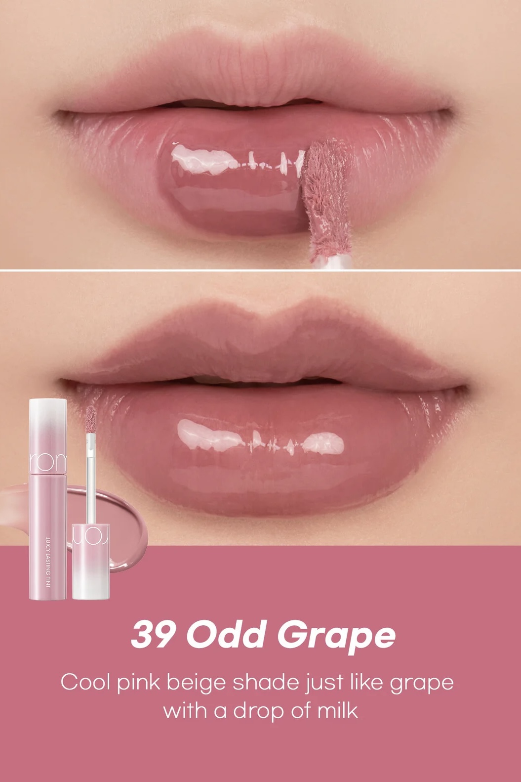 تینت لب رومند رنگ ODD GRAPE 39