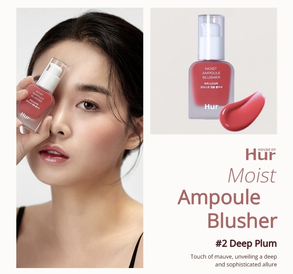 رژگونه مایع سرمی Hur رنگ Deep Plum
